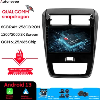 Для Toyota Wigo Agya Aygo 2020 - 2023 Qualcomm Snapdragon Android 13 Камера 360 GPS Навигация Мультимедийный плеер автомагнитола Wifi