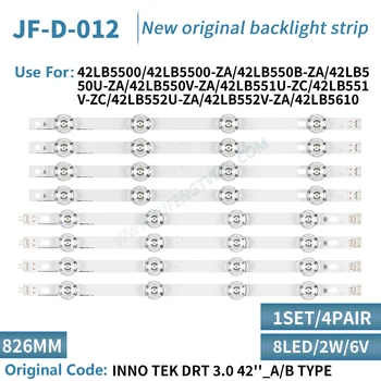 Светодиодная лента для LG DRT INNOTEK DRT 3,0 42 