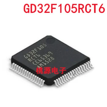 1-10 шт. чипсет GD32F105RCT6 LQFP-64 IC Оригинал от